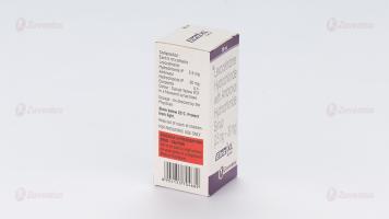 ELRIZ®XL Syrup
